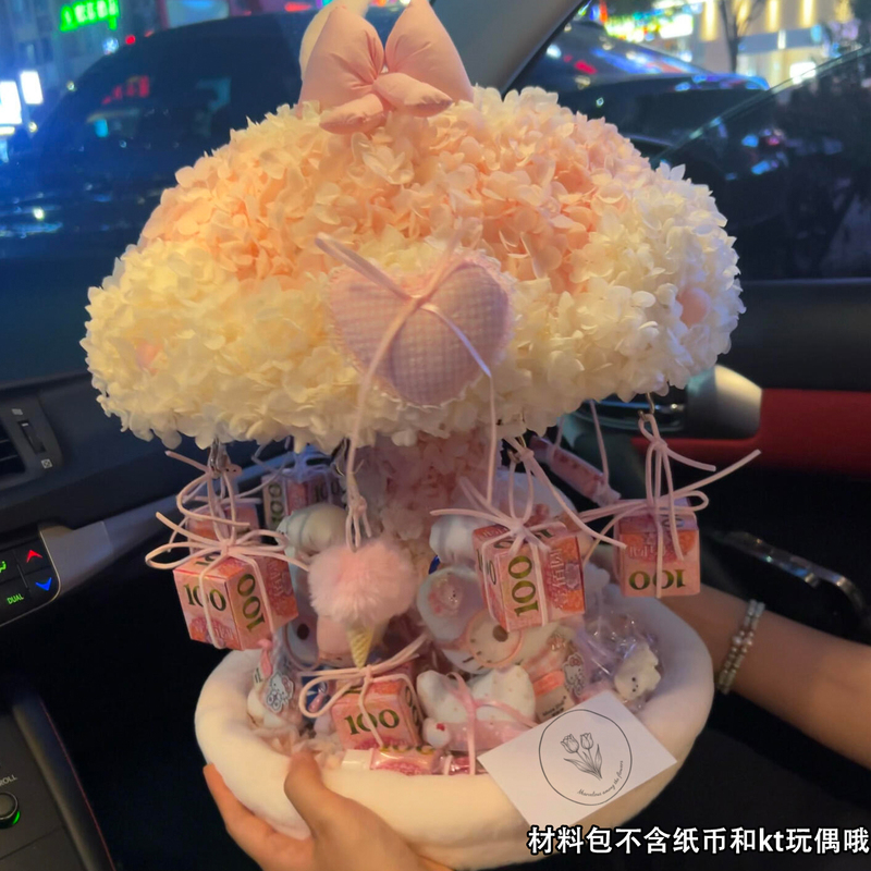 Creative Kt Carousel-Shaped Artificial Hydrangea DIY Material Kit, a Gift for Friends on Chinese Valentine's Day or Birthday