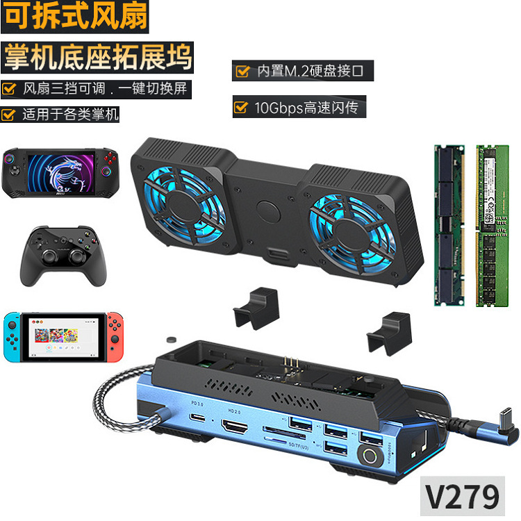 Suitable for Msi Claw7/8Ai+ Ryzen Version Handheld Console Expansion Dock to Connect to Tv, M.2 Hard Drive Enclosure Stand Base Portable Dock HDMI Screen Projection Network Cable Converter Official Accessories