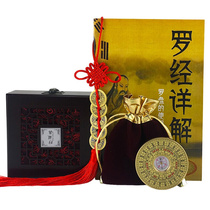 Juyuanlong brass solid compass high-precision carry-on pocket mini Bagua small compass compass professional