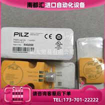 pilz safety relay PSENcs2 2p540250PSENcs2 1540180 (negotiation)