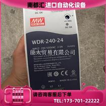 MEAN WELL switching power supply WDR240-24 wide voltage input stable (negotiable price)