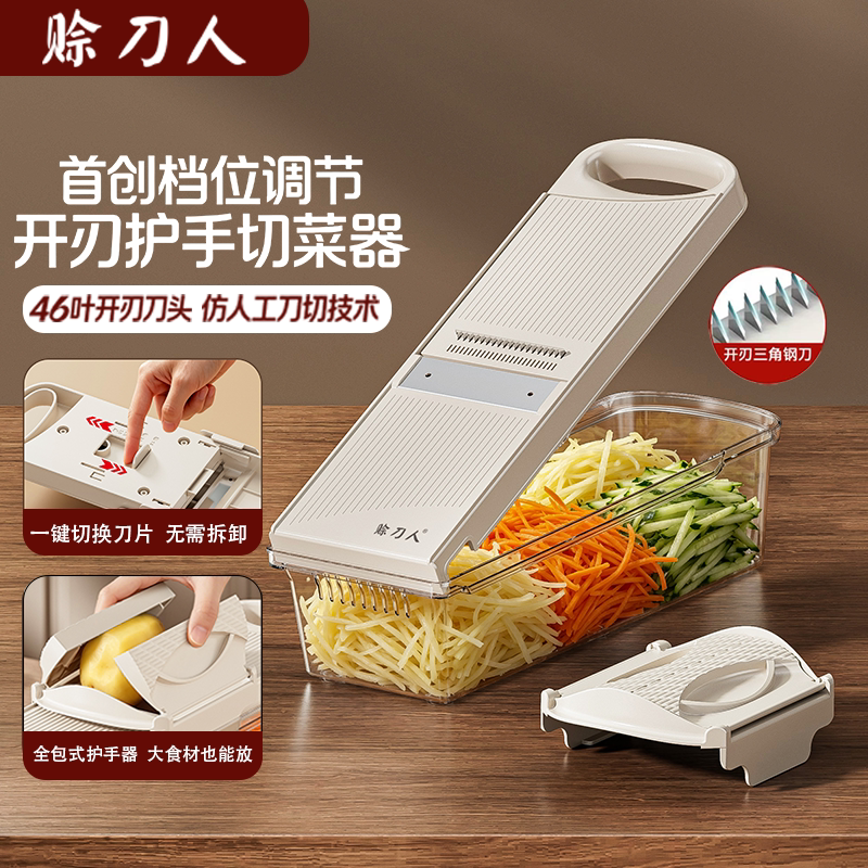Slicer and Shredder for Home Kitchen Use, Multifunctional Vegetable Cutter for Potatoes and Carrots