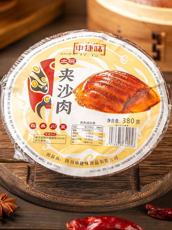 Authentic Sichuan Nine Bowls Sweet Braised Pork with Pickled Vegetables, Ready-To-Eat Pre-Made Dish, Semi-Finished Product, Braised Pork with Pickled Vegetables