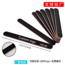 Nail File Nail Polishing Strip Double-sided Rub Nail File