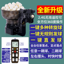 Portable household professional single-person ball training device and ball training device Suzhi S102 automatic table tennis ball machine