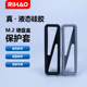 Rihao hard disk case protective cover silicone shock-absorbing and anti-fall