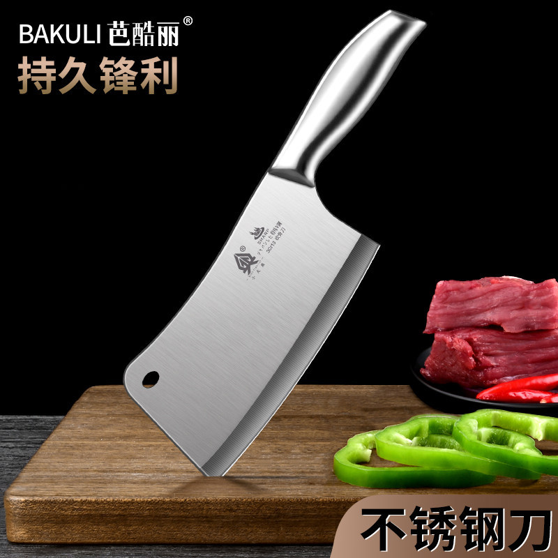 High-End Imported Kitchen Knife Set for Home Use, Stainless Steel Slicing Knife, Chef's Special Vegetable Cutting Knife, Meat Cutting and Bone Chopping Knife