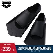 Arena Arena flippers professional diving training silicone short flippers for men and women comfortable and lightweight snorkeling equipment