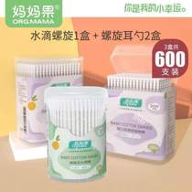 Cotton swabs for children newborns 600 cotton swabs gourd head special for ear removal ultra-fine baby double-headed cotton swabs for boogers