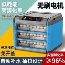 Hatching Small Household Type Fully Automatic Intelligent Hatchery Mini Chicken Luding Chicken Hatching Box Egg Incubator Machine