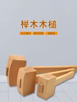 Hammer beech wooden mallet hand hammer wooden hammer small hammer mallet woodworking installation woodworking wood tool wooden hammer head