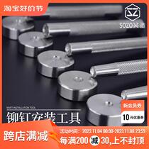 Handmade Diy Leather Tool Stainless Steel Rivet Mounting Tool Bar Double Sided Ram Hand Knocks Knocks Knockout Base