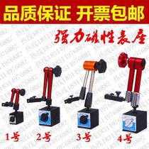 Mechanical magnetic small table seat powerful universal hydraulic meter seat dial gauge magnetic seat lever small table sitting lengthened table frame