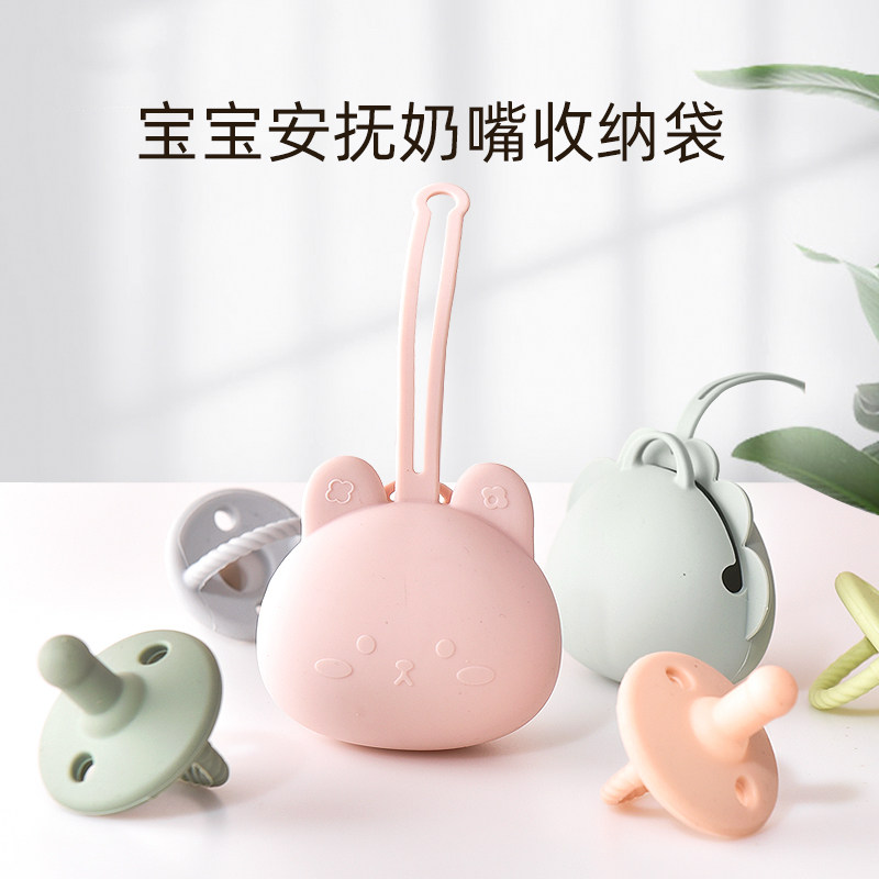 Baby Pacifier Box Silicone Gel Baby Stroller Rope Gum Anti Fall Chain Portable Dust-Proof Pacifier Containing box-Taobao