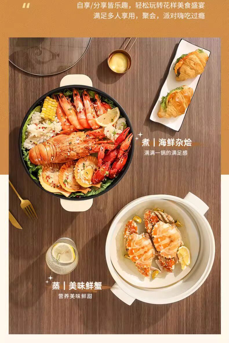 Плиты 德国全自动电火锅一体炒菜电炒锅多功能料理锅蒸煎炒涮不粘快煮锅 Other home