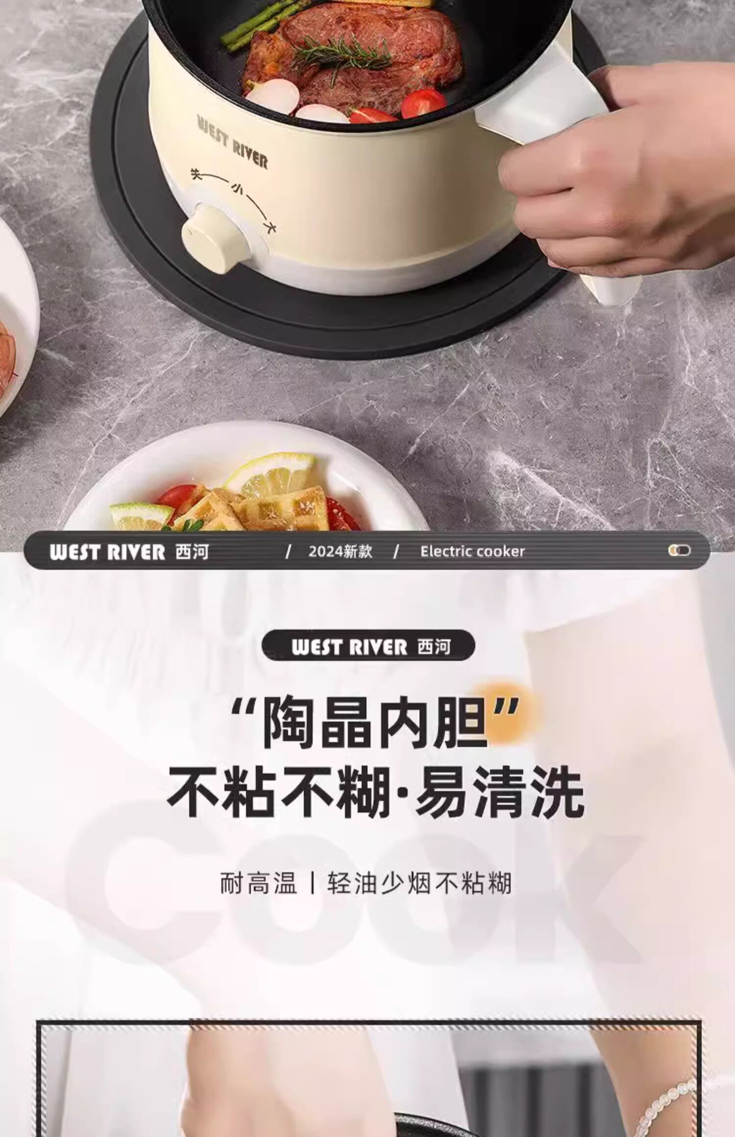 Плиты None West rive