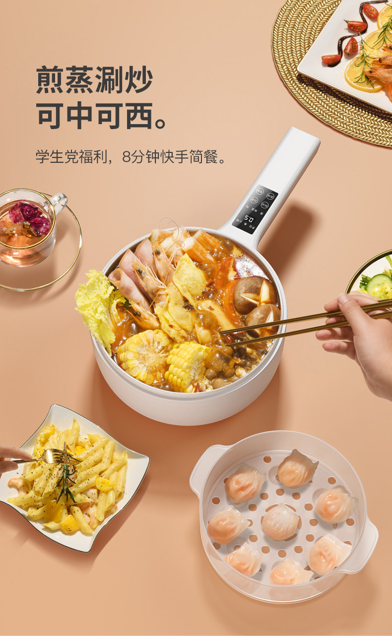 Плиты 德国电炒锅一体多功能快煮锅家用炒菜爆炒大功率煎炒蒸煮电热火锅 Other home