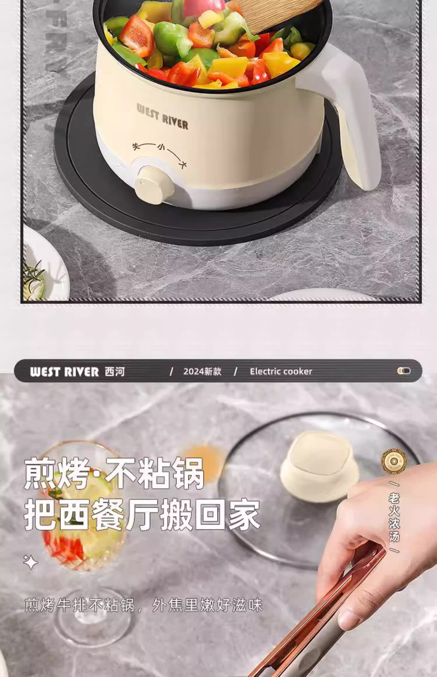 Плиты None West rive