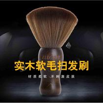 Barber professional brush hairdressing fiber soft bristle brush sweeping hair cleaning brush broken hair brush home hairdressing and shaving
