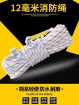 Nylon rope outdoor wear-resistant binding rope breeding clothes drying lifting heavy objects braided thick and thin rope takeaway