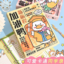 Classmate Record Primary School Sixth Grade Boys 2025 New Chinese Style High-Looking Ancient Style Loose-leaf Detachable Book