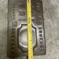 Antique inkstone collection old objects collected in the countryside. Four treasures of the study. Extra large old inkstone thick and thick in good condition.