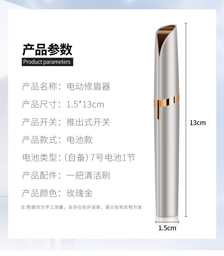 Electric Eyebrow Trimmer Women's Automatic Eyebrow Grooming Tool ...