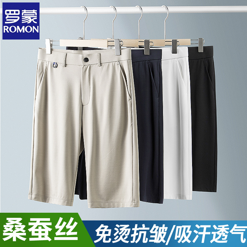 Luo Meng Summer Thin Mulberry Silk Casual Three-Quarter Pants Sports Shorts for Men Loose Running Breathable Skin-Friendly Men