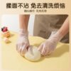 Pet Disposable Thickened Gloves, Food-Grade, Waterproof, Wear-Resistant, for Crayfish, Catering, Beauty, Household, Oil-Resistant Gloves