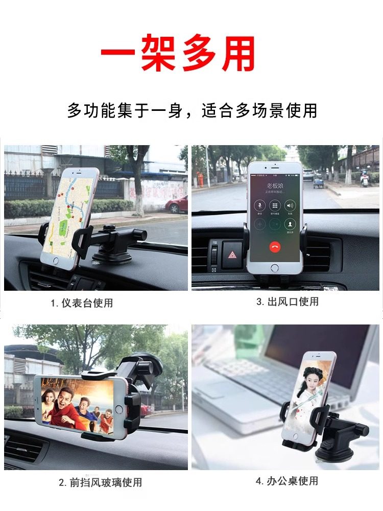 Ultra-Stable Mobile Phone Car Mount 2024 New Model Car Phone Holder for Air Vent Navigation Dedicated Support for Dashboard and Rearview Mirror