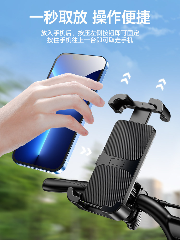 2025 New Ultra-Stable Electric Vehicle Phone Holder, Battery Motorcycle Phone Mount, Shockproof for Delivery Riders and Navigation
