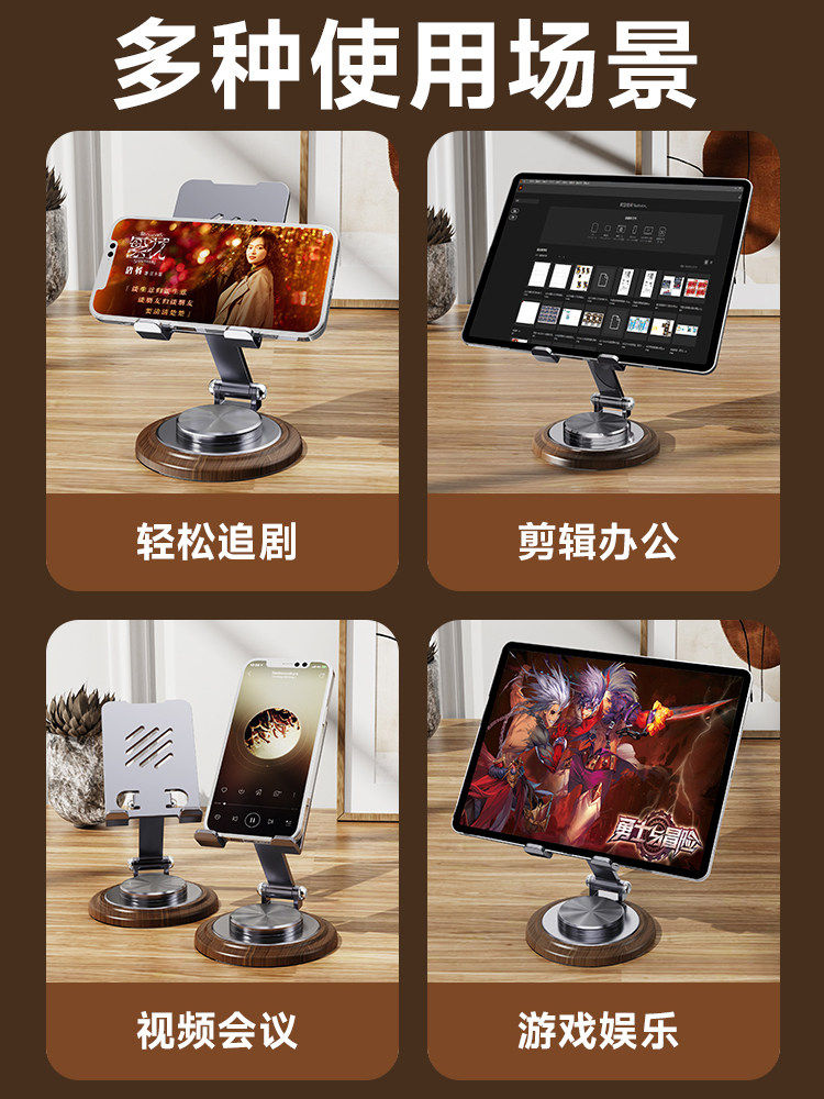 2026 New Model Phone Stand Desktop Lazy Tablet Support Stand Rotatable Foldable Phone Holder iPad Support Stand Metal Rotating Phone Stand Portable Walnut Wood Grain Base