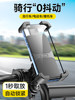 2025 New Ultra-Stable Electric Vehicle Phone Holder, Battery Motorcycle Phone Mount, Shockproof for Delivery Riders and Navigation