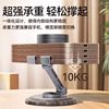 Walnut Wood Stand 2024 New Model Phone Stand Desktop Lazy Tablet Holder Rotatable Foldable Phone Holder iPad Stand Aviation Alloy Metal 720 Rotation Portable