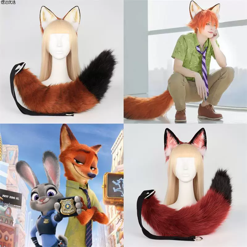 Fursuit Trọn bộ Zootopia Nick Fox phù hợp với tai headband thật đuôi cáo cos truyện tranh đạo cụ