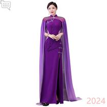 2024 spring new elastic non-iron purple shawl detachable two-piece set high-end catwalk cheongsam