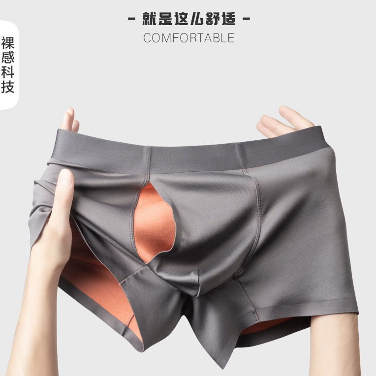 Summer Trendy Brand 100S Double-Sided Lenzing Modal Men's Seamless Boxer Briefs Open-Crotch Shorts Summer Trendy Brand 100S Double-Sided Lenzing Modal Men's Seamless Boxer Briefs Open-Crotch Shorts