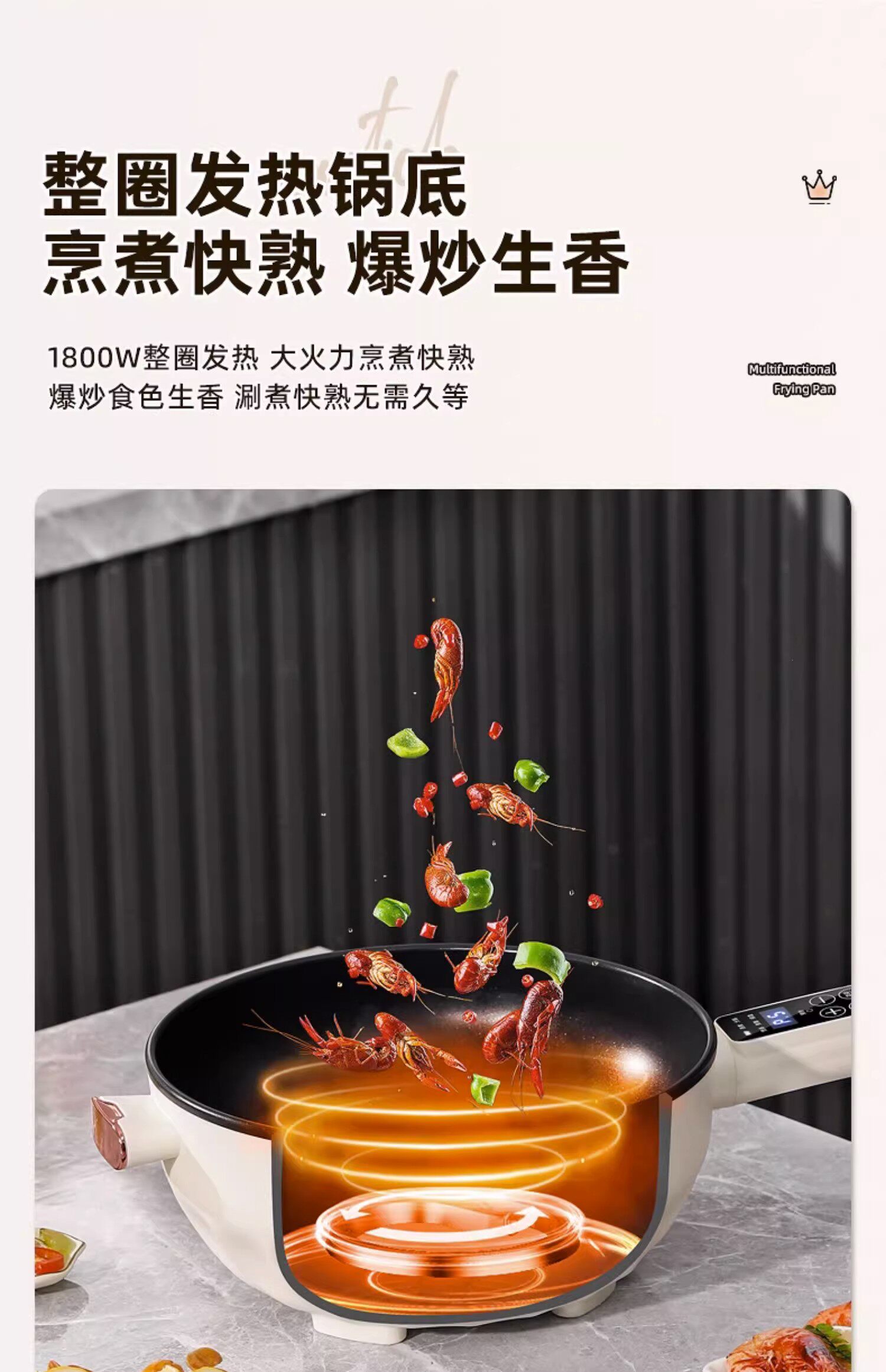 Плиты 德国家用炒菜电炒锅电煮锅多功能一体大功率爆炒电热锅电火锅蒸煮