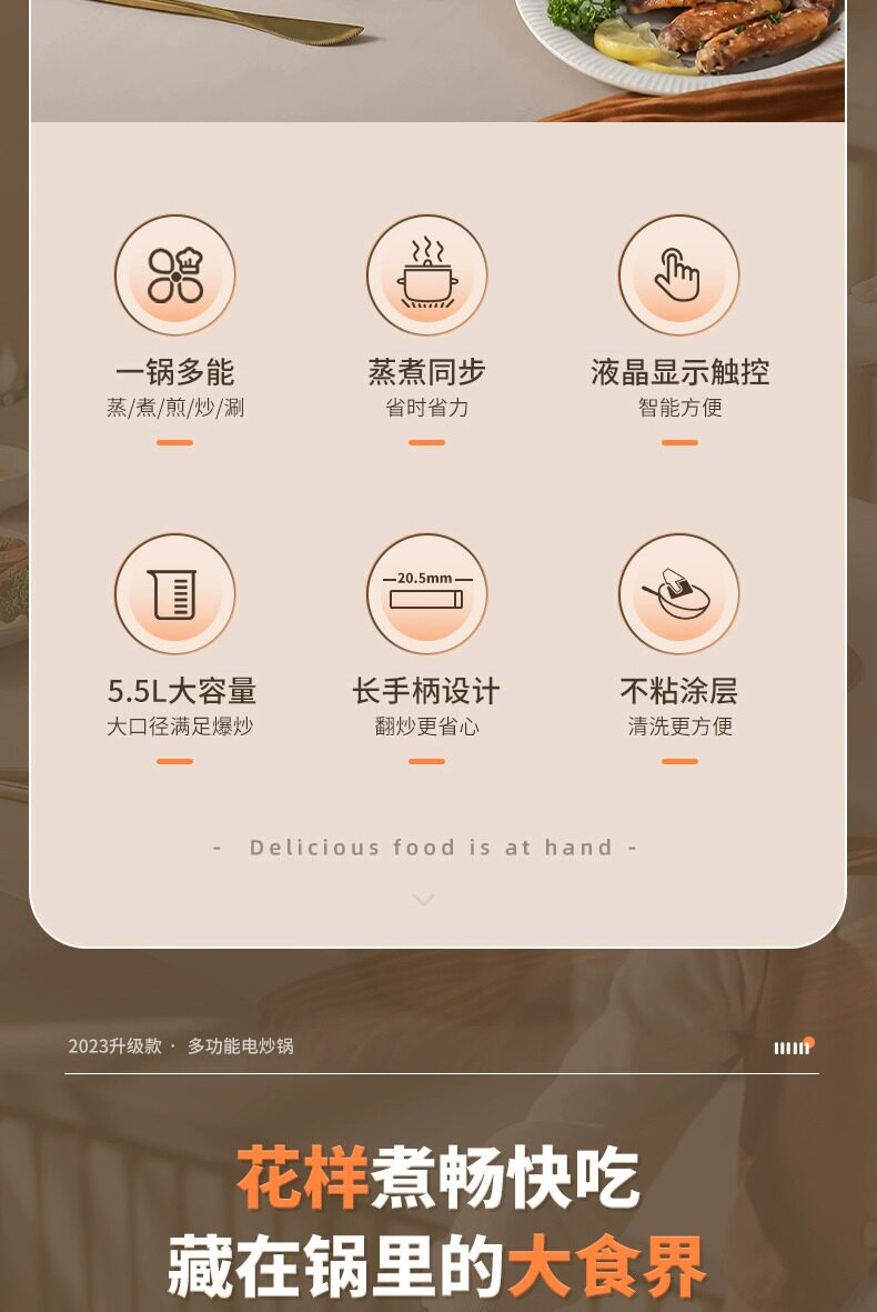 Плиты 德国智能电炒锅炒菜多功能电热杯电煮锅家用煎炒蒸不粘锅电热火锅 Other home