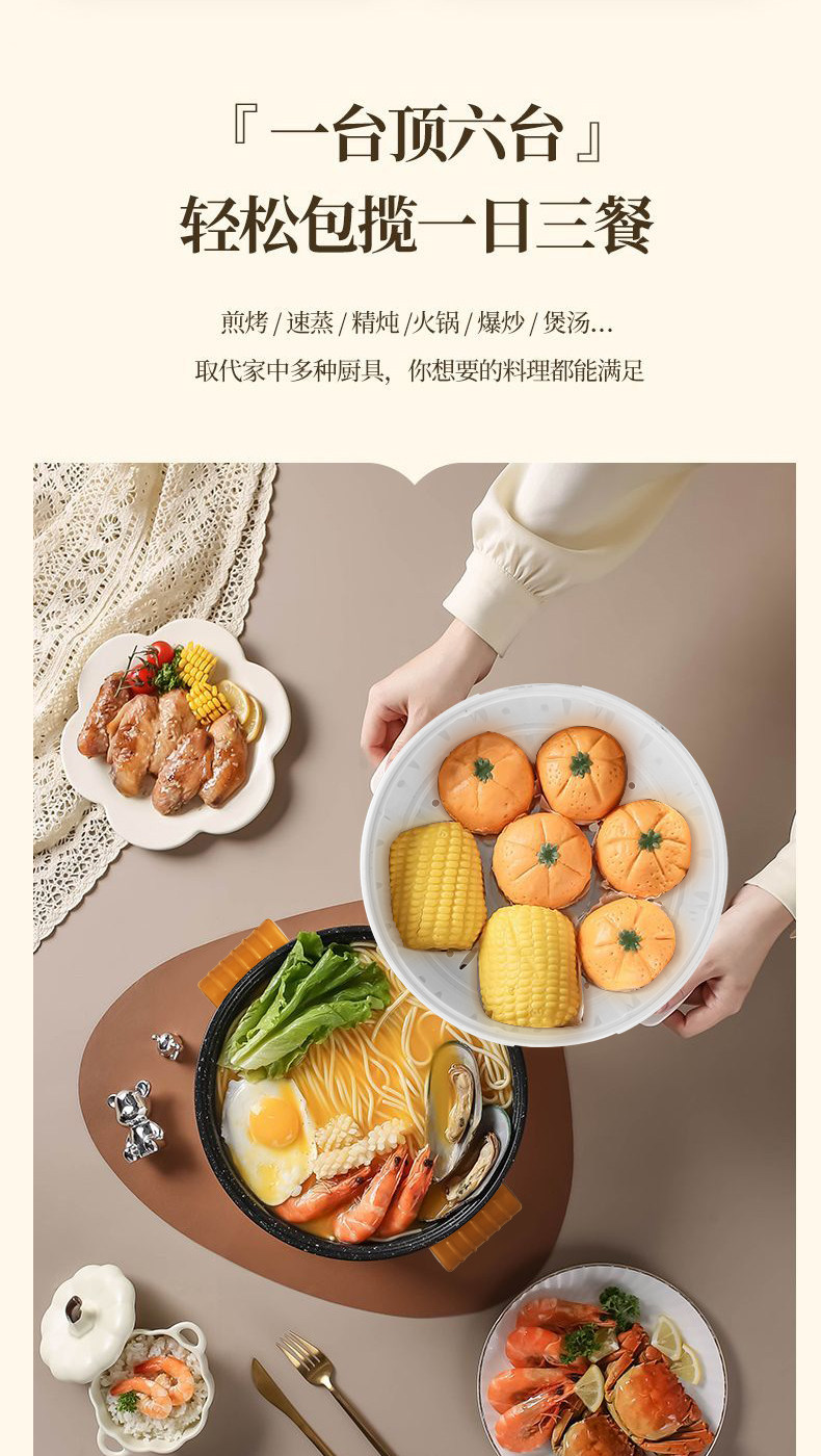 Плиты 德国全自动一体电饭煲智能电煮锅蒸煎炒不粘电热火锅多功能电炒锅 Other home