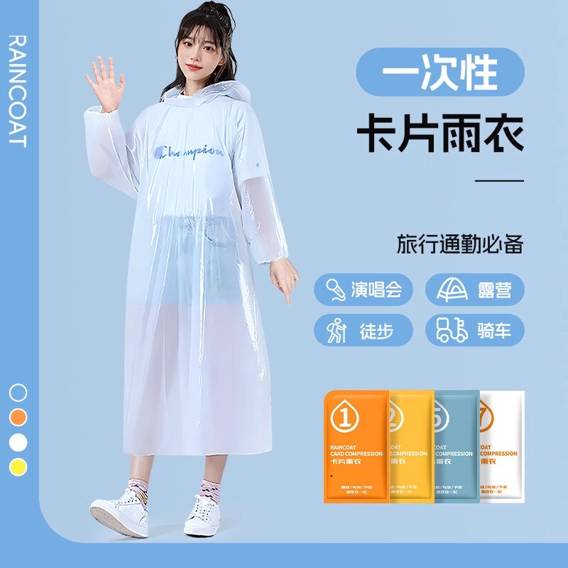Disposable Card-Type Adult Raincoat, Long Style, Unisex, Full-Body Transparent, Thickened, Heavy Rain Protection, Portable Waterproof Poncho for Children