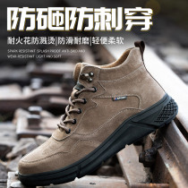 Labor protection shoes for men with steel toe caps lightweight fashionable wear-resistant anti-smash anti-puncture soft-soled safety construction site shoes