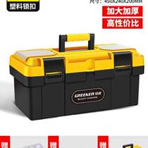 Huanlulin Buying Tool Box () Green Forest Tool Box is a multi-functional and large-capacity household tool box.