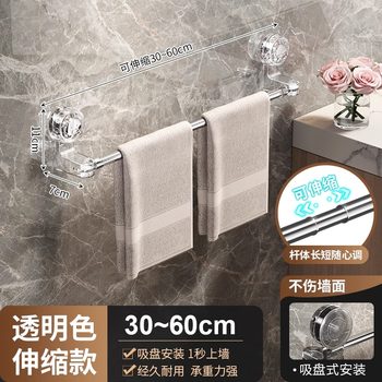 Suction cup towel rack bathroom punch-free bathroom telescopic towel rod storage rack bathroom towel storage rack