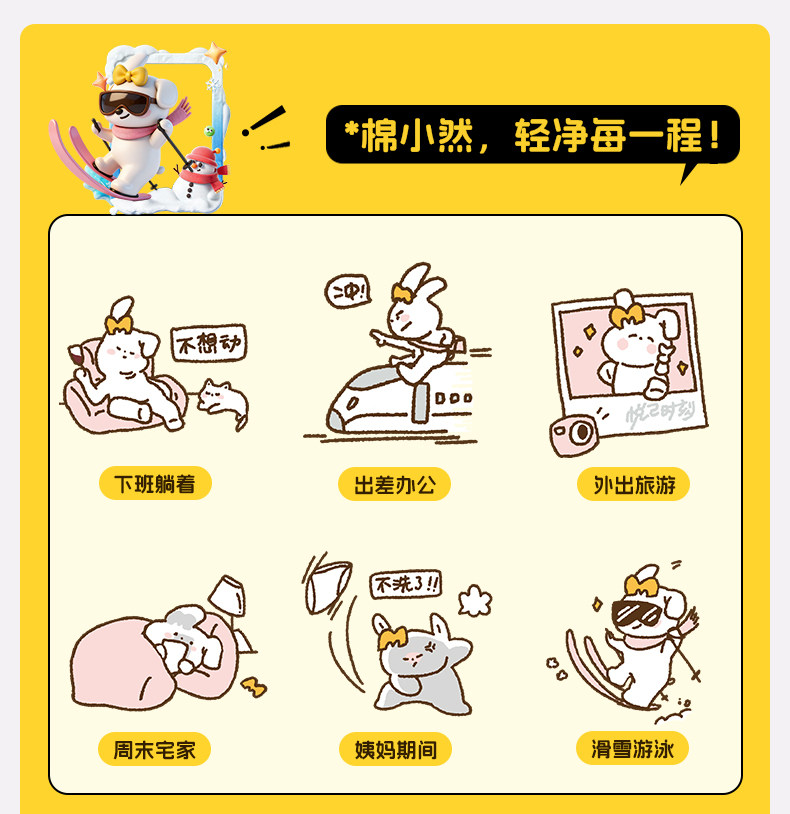 棉小然一次性内裤女泡芙裤无菌孕产妇日抛月子待产出差旅行 — 10