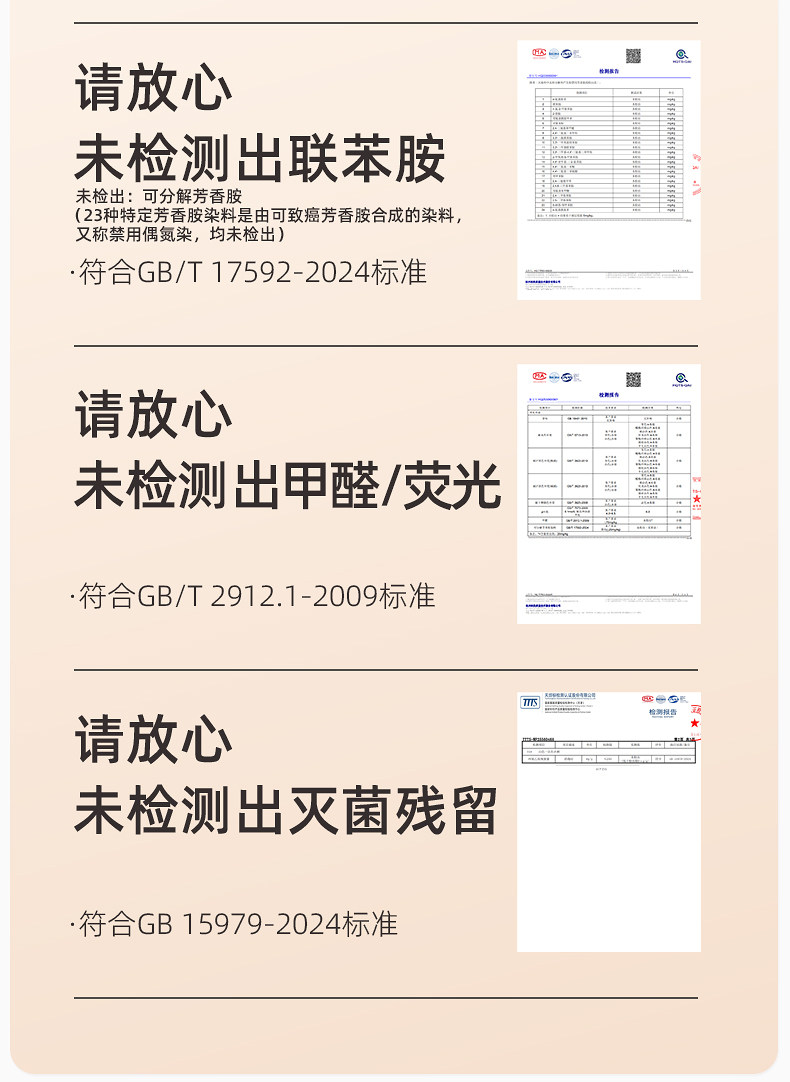 棉小然一次性内裤女泡芙裤无菌孕产妇日抛月子待产出差旅行 — 9