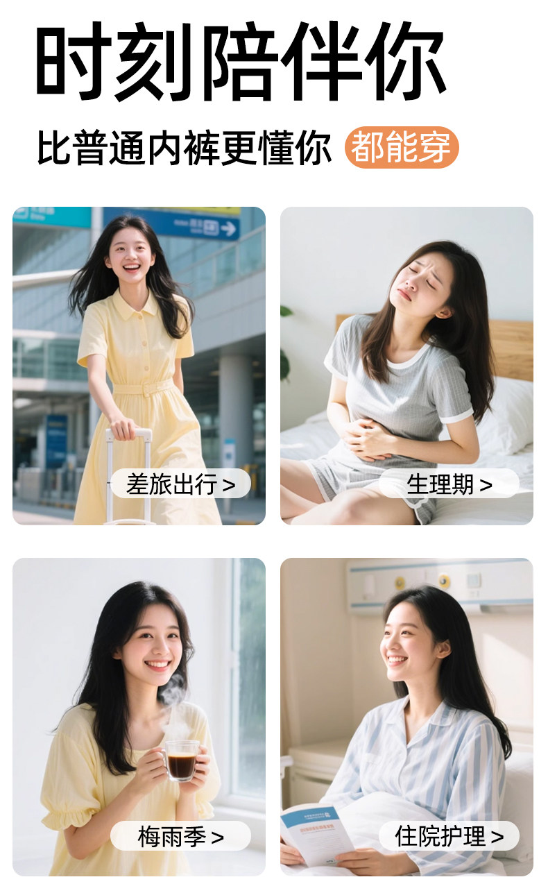 【香菇来了】 棉小然新品一次性内裤牛奶般丝滑日抛 — 18