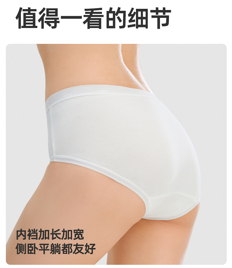 棉小然纯棉一次性内裤7A抑菌孕产差旅日抛裤EO灭菌免洗直穿8 — 22