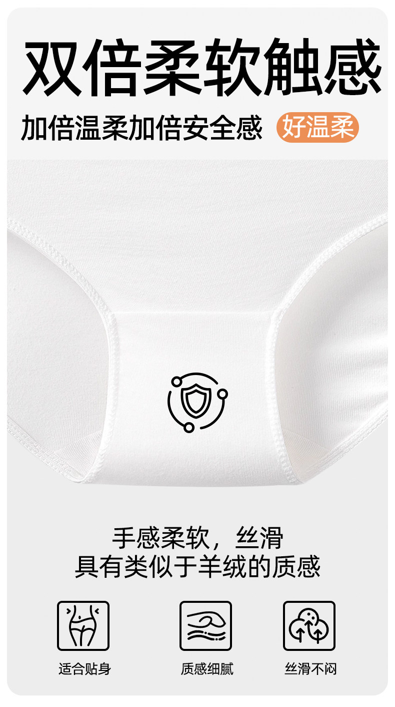 【香菇来了】 棉小然新品一次性内裤牛奶般丝滑日抛 — 12