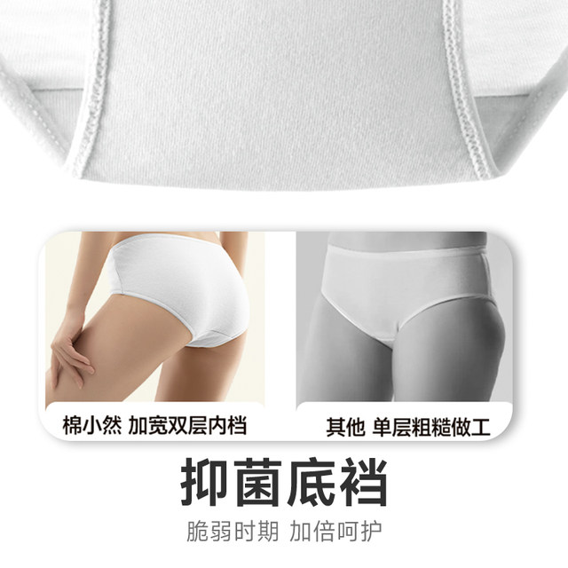 K cotton Xiaoran U sense disposable daily disposable pants for business trips and travel disposable underwear 100% cotton maternity confinement pants